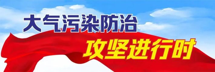 咸阳加强散煤监管保障清洁取暖稳定运行