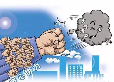 重拳出击 依法治理,永年公安打响大气污染防治攻坚战